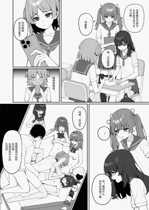 第54页图