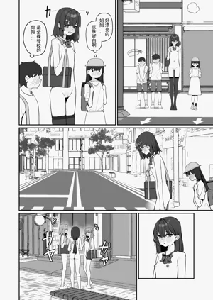 第7页图