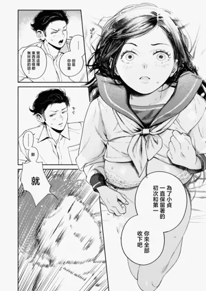 第20頁圖