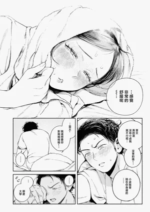 第32頁圖