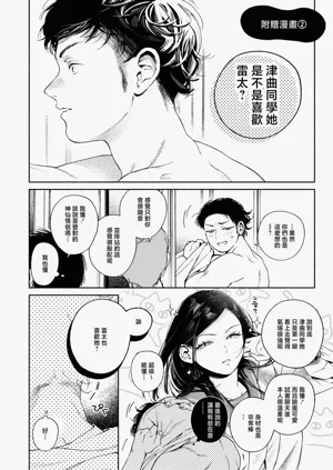 第36頁圖