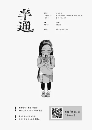 第38頁圖