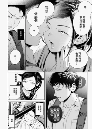 第8頁圖