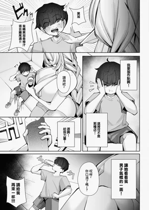 第11页图