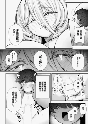第20页图