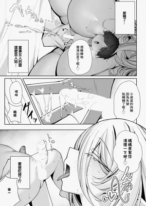 第23页图