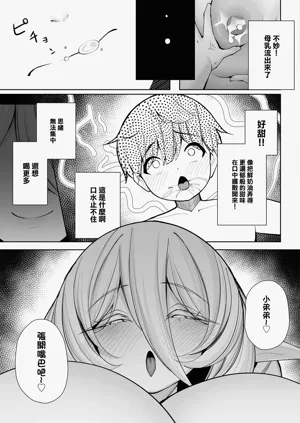 第31页图