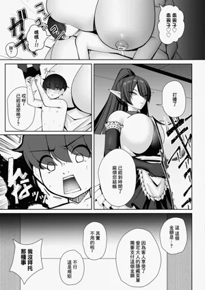 第49页图