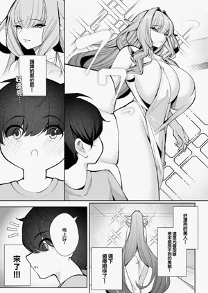 第7页图