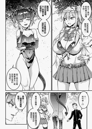 第8页图