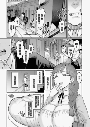 第3页图