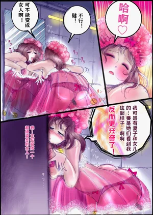 第16页图