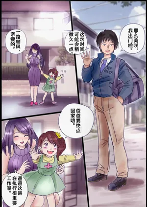 第2页图