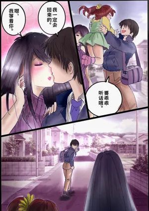 第3页图