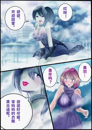 第30页图