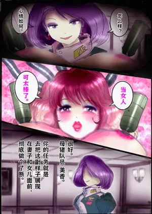 第37页图