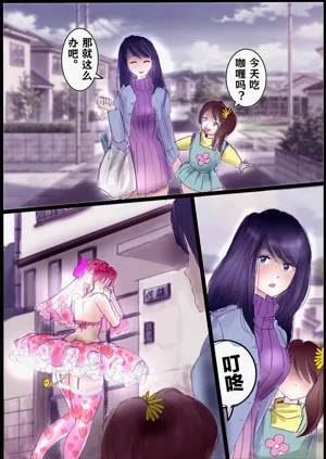 第38页图