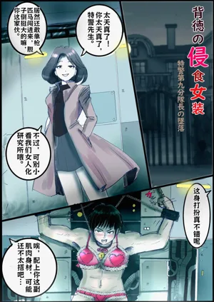 第4页图