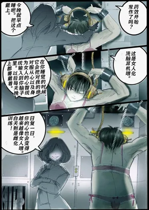 第8页图