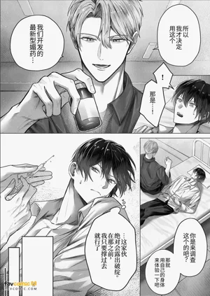 第4页图