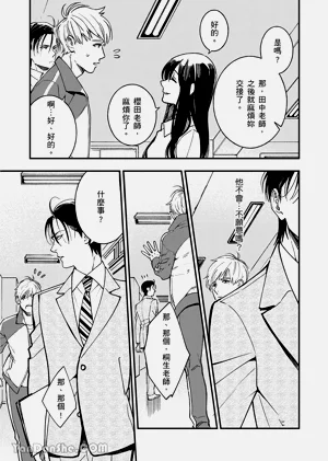 第29页图