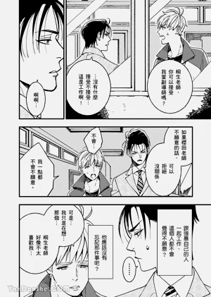 第30页图