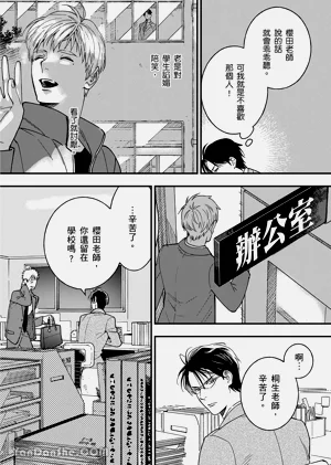 第7页图