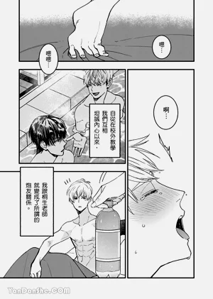 第77页图