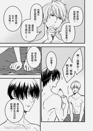 第79页图