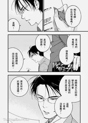 第8页图