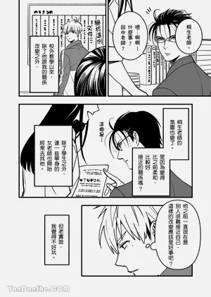 第82页图