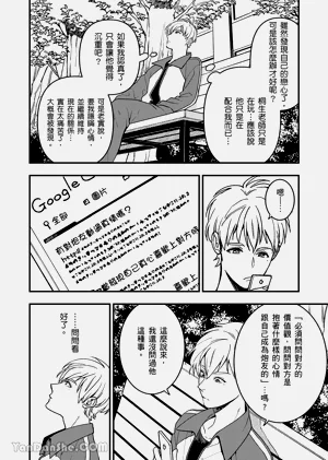第86页图