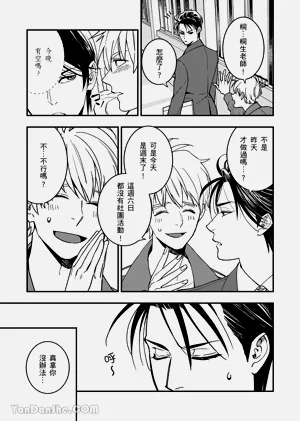 第87页图