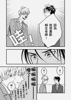 第91页图