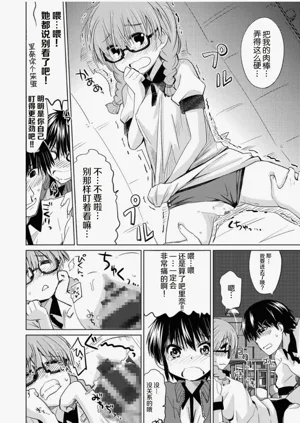 第102页图