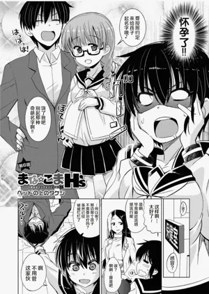第110页图