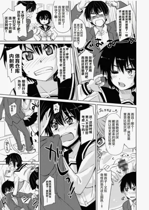 第111页图