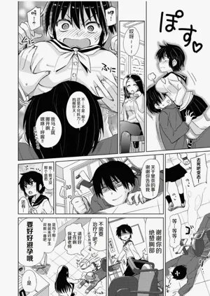 第112页图