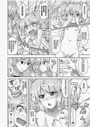 第12页图