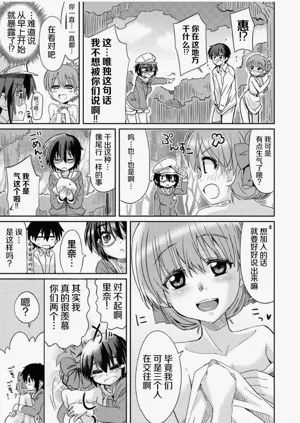 第139页图