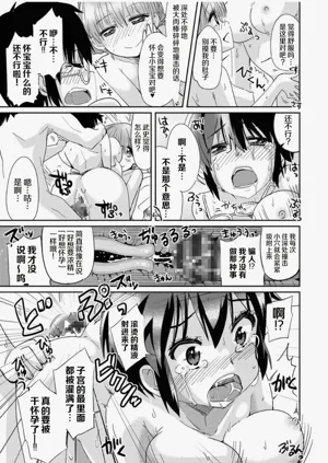 第143页图