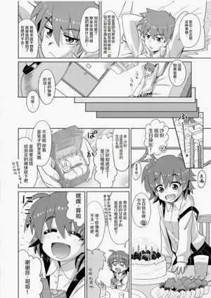 第154页图