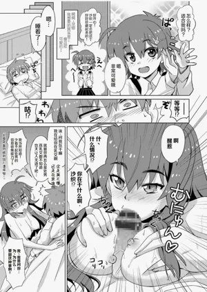 第155页图
