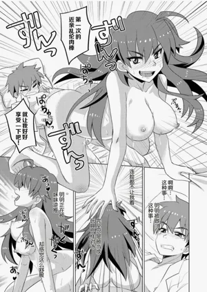 第163页图