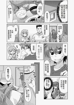 第175页图