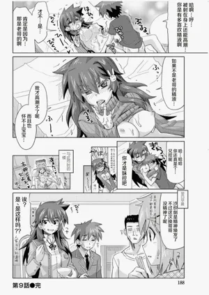 第186页图