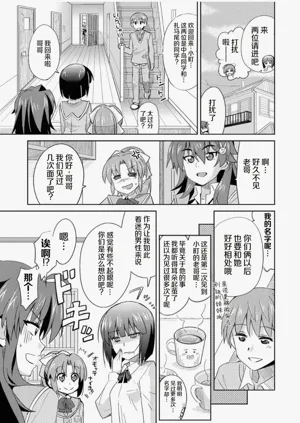 第187页图