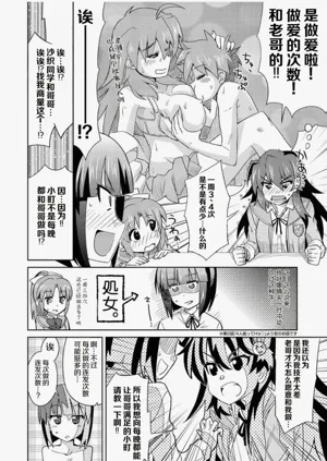 第190页图