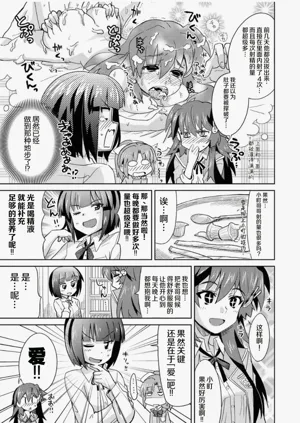 第191页图