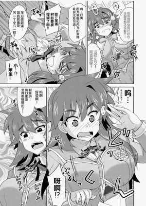 第197页图